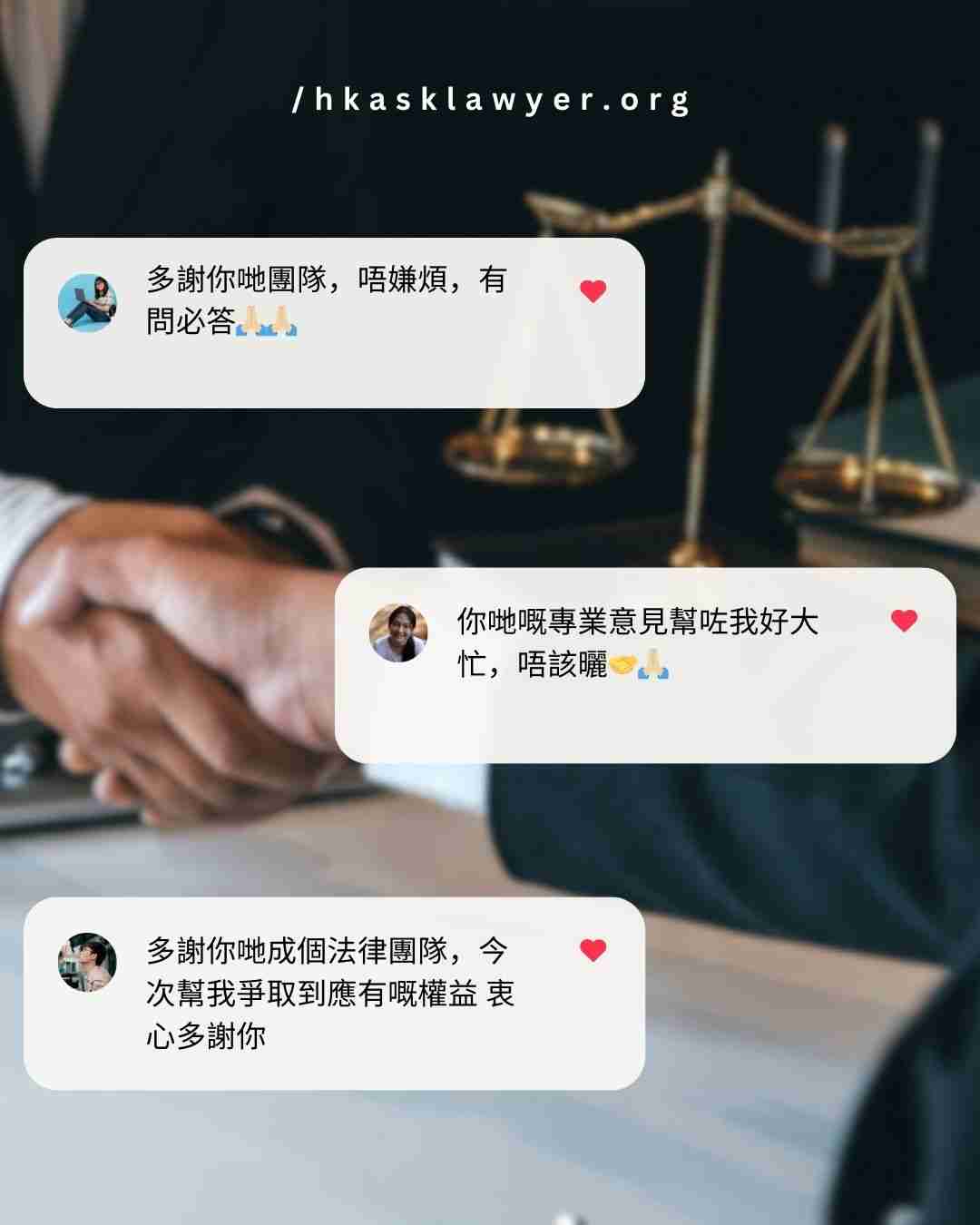 工傷索償律師 工傷索償律師